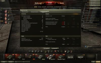 Прикрепленное изображение: shot_005.jpg